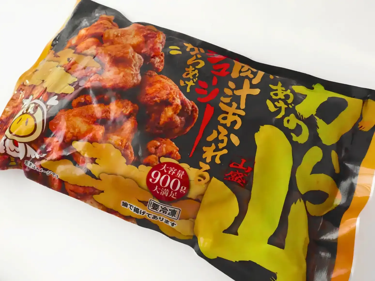 「からあげの山」